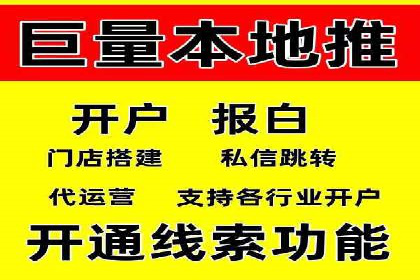 从零开始学百度包年竞价：案例引导入门